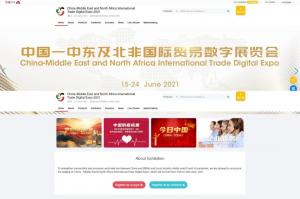 2021й-жǹóչᣬȫҵٷչ