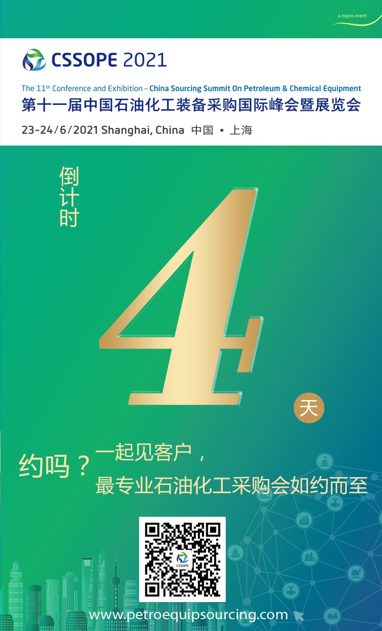 1624064700685124.jpg 倒计时4.jpg