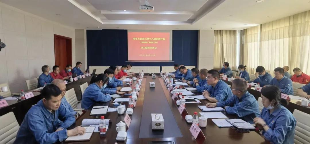 CPECC̬ | 202120ڣ6.15~6.20