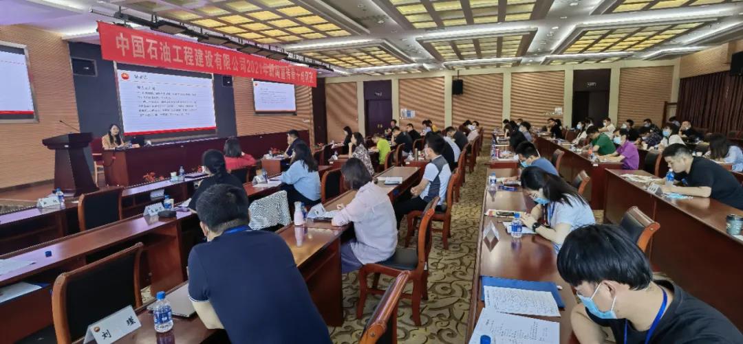 CPECC̬ | 202120ڣ6.15~6.20