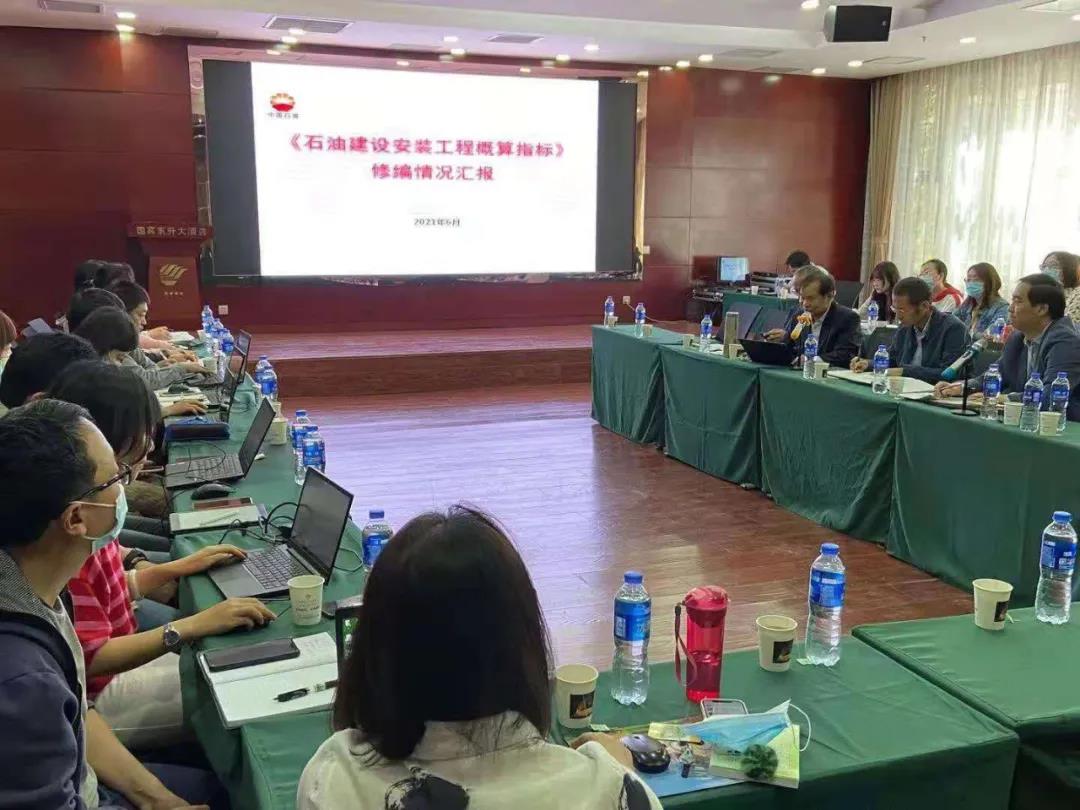 CPECC̬ | 202120ڣ6.15~6.20