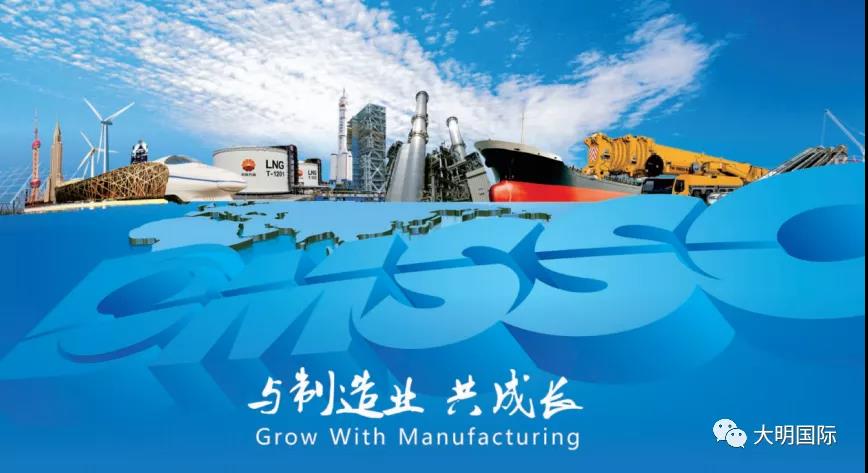 212.78亿元!行业首家,大明入榜“中国500最具价值品牌” 212.78亿元!行业首家,大明入榜“中国500最具价值品牌”