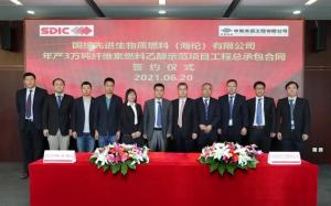 ϲ쳽˾ͶȽȼϣף޹˾ǩ3άȼҴʾĿEPCܳаͬ