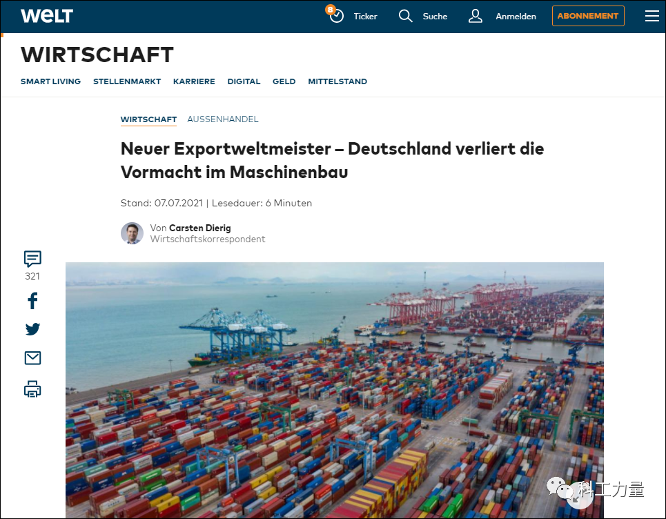 ״γԽ¹йΪȫеڹھ