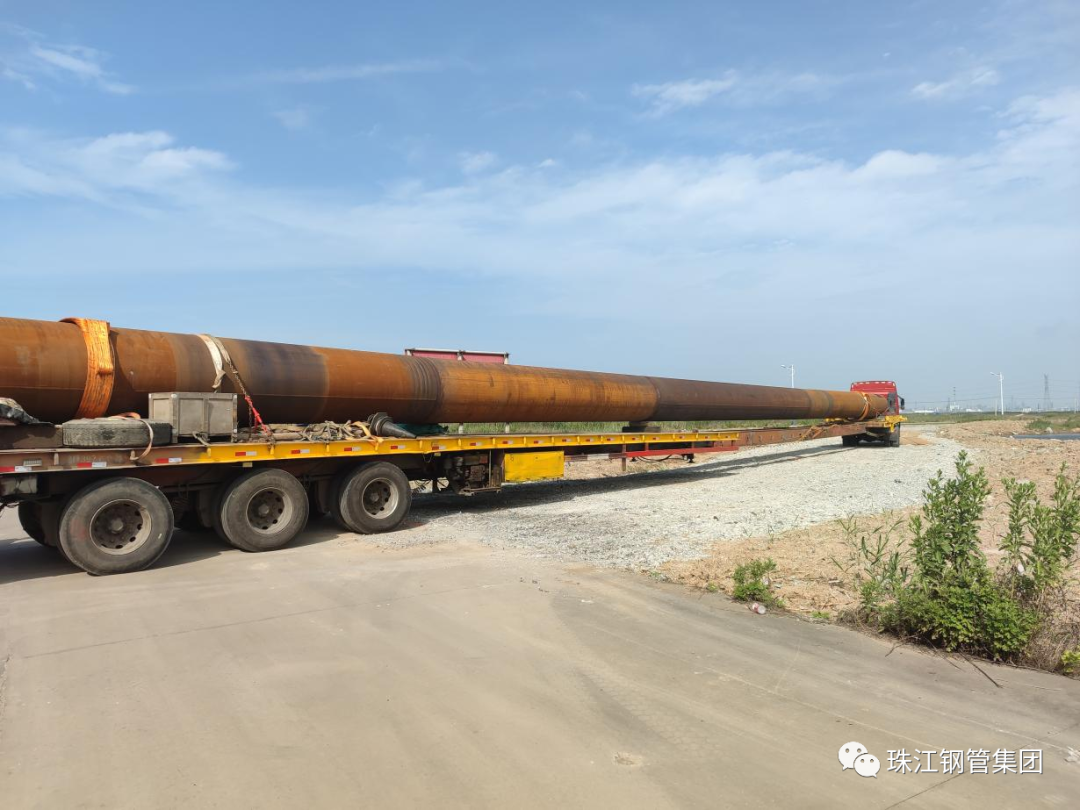 珠江钢管首批菲律宾导管架项目45米超长桩管顺利交付 珠江钢管首批菲律宾导管架项目45米超长桩管顺利交付