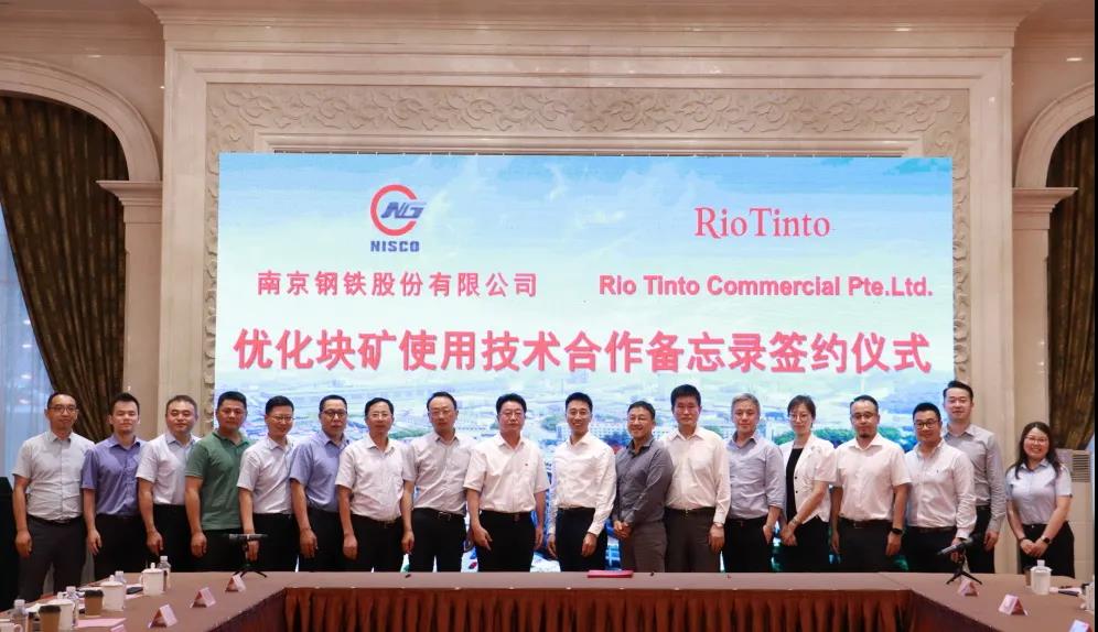 南钢与力拓中国签署合作备忘录 南钢与力拓中国签署合作备忘录