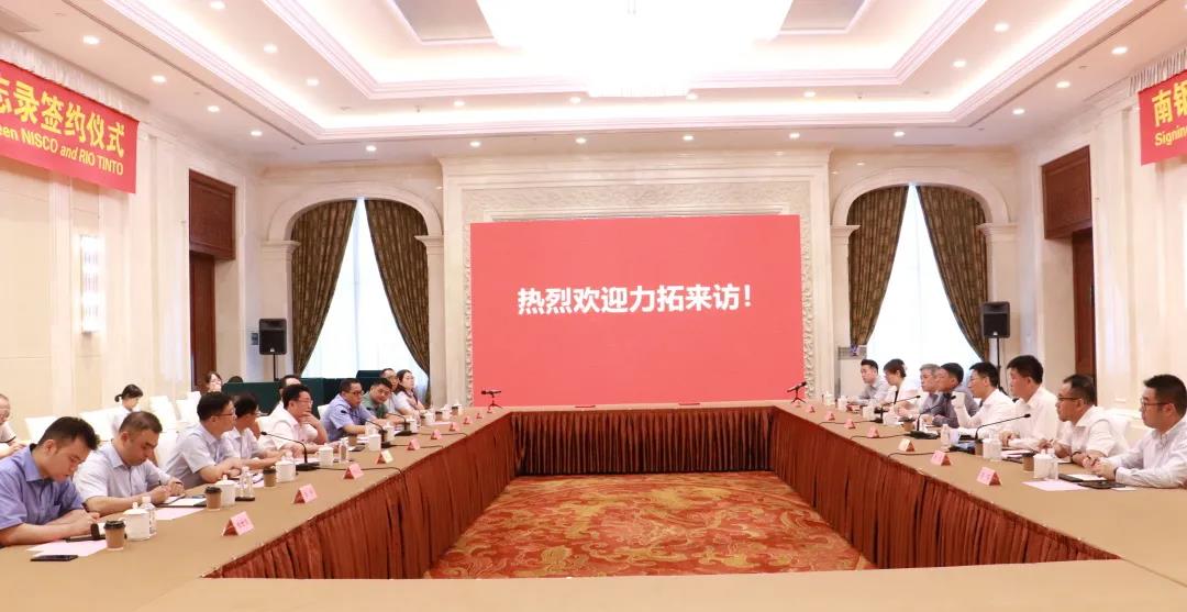 南钢与力拓中国签署合作备忘录 南钢与力拓中国签署合作备忘录