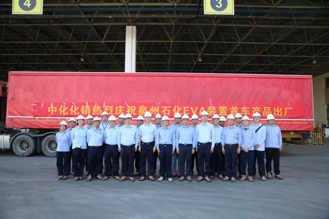 лȪݶĿEVAװÿɹƷ˳