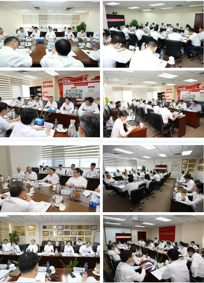 中国石油技术开发有限公司2021年国际市场工作会议闭幕 中国石油技术开发有限公司2021年国际市场工作会议闭幕