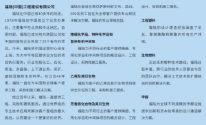 û̸ǳ̸EPCĿеķ󡪡ø½й̽޹˾ܵʦ³