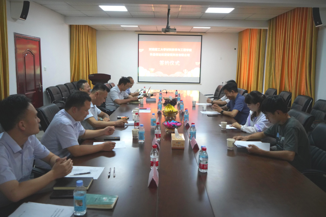 专业共建,人才共培丨许昌恒达杭萧与河南理工大学正式签订产学研基地合作协议 专业共建,人才共培丨许昌恒达杭萧与河南理工大学正式签订产学研基地合作协议