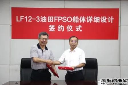 44ڵĿOͺͷչǩLF12-3FPSOƺͬ