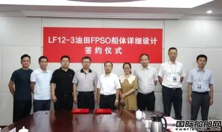 44ڵĿOͺͷչǩLF12-3FPSOƺͬ