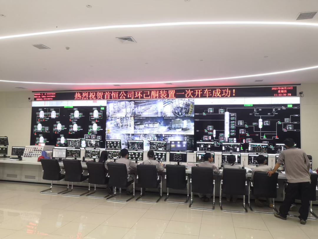  ˾EPCܳаĺʡ״Ƽ޹˾20/껷ͪװÿһγɹ 