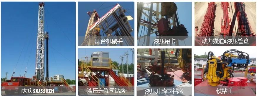 大国重器!四机公司装备亮剑亚洲陆上最大页岩油平台 大国重器!四机公司装备亮剑亚洲陆上最大页岩油平台