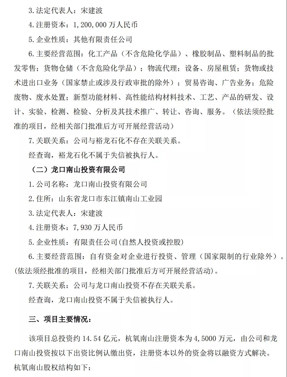 Ͷ14.54ڣɷΪԣӦҵĿ