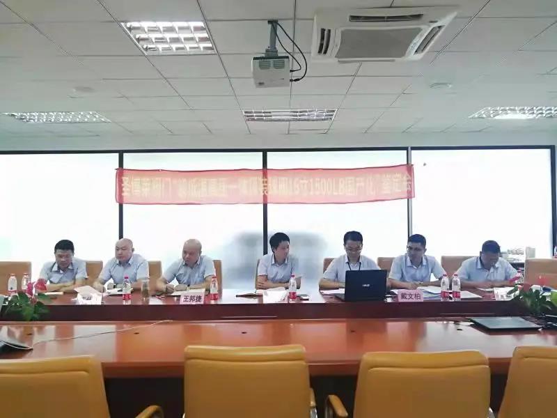 圣博莱超低温高压一体顶装球阀通过国产化鉴定 圣博莱超低温高压一体顶装球阀通过国产化鉴定