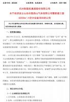 Ͷ14.54ڣɷ?ΪԣӦҵĿ