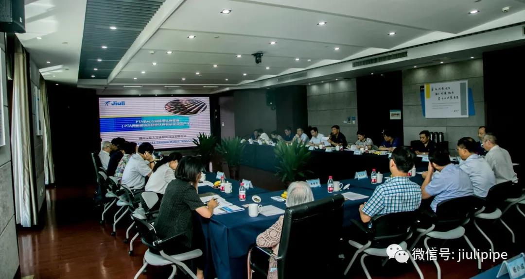 宝钛久立PTA用耐腐蚀高精密钛焊管、久立特材高精度合金管材鉴定会圆满结束 宝钛久立PTA用耐腐蚀高精密钛焊管、久立特材高精度合金管材鉴定会圆满结束