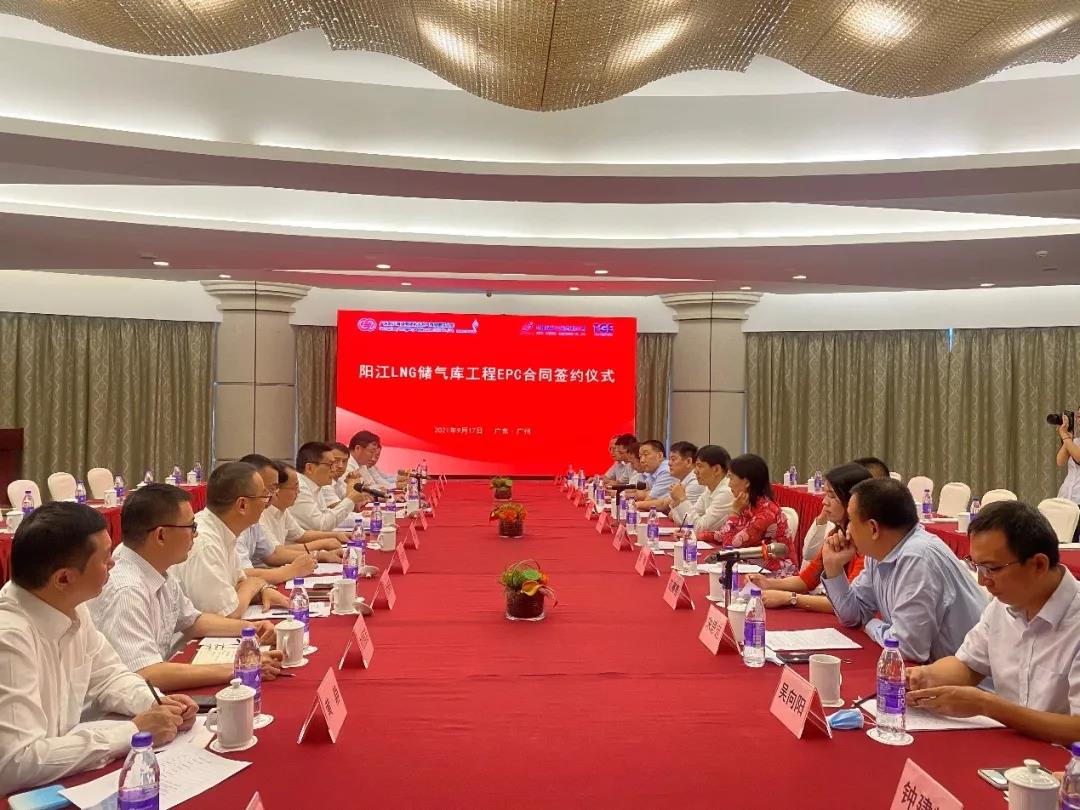 成达公司签署阳江LNG储气库工程总承包合同 成达公司签署阳江LNG储气库工程总承包合同