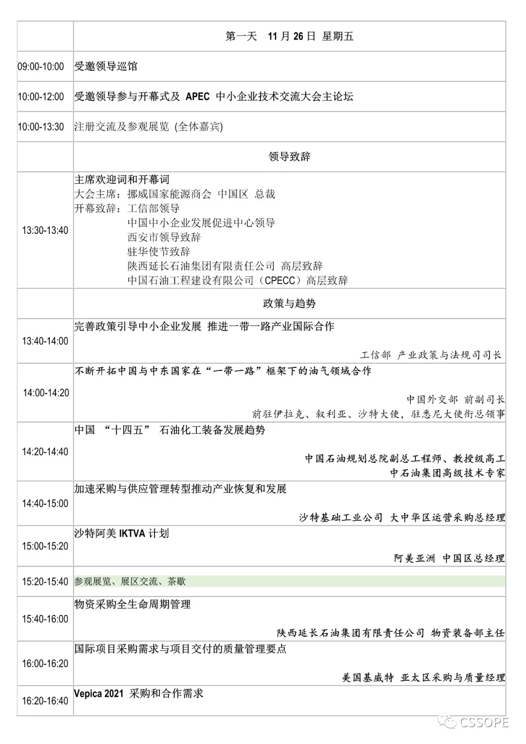 1634089323869015.png 1634089323869015.png