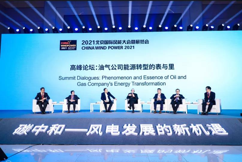 CWP2021߷̳˾ҵײ̽˾תͷչ»