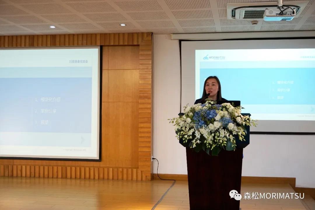 探讨现在,共期未来|森松国际首次投资者交流研讨会成功举办! 探讨现在,共期未来|森松国际首次投资者交流研讨会成功举办!