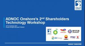  йʯͼ޹˾֯μADNOCڶɶ鲢Ӧüƽ