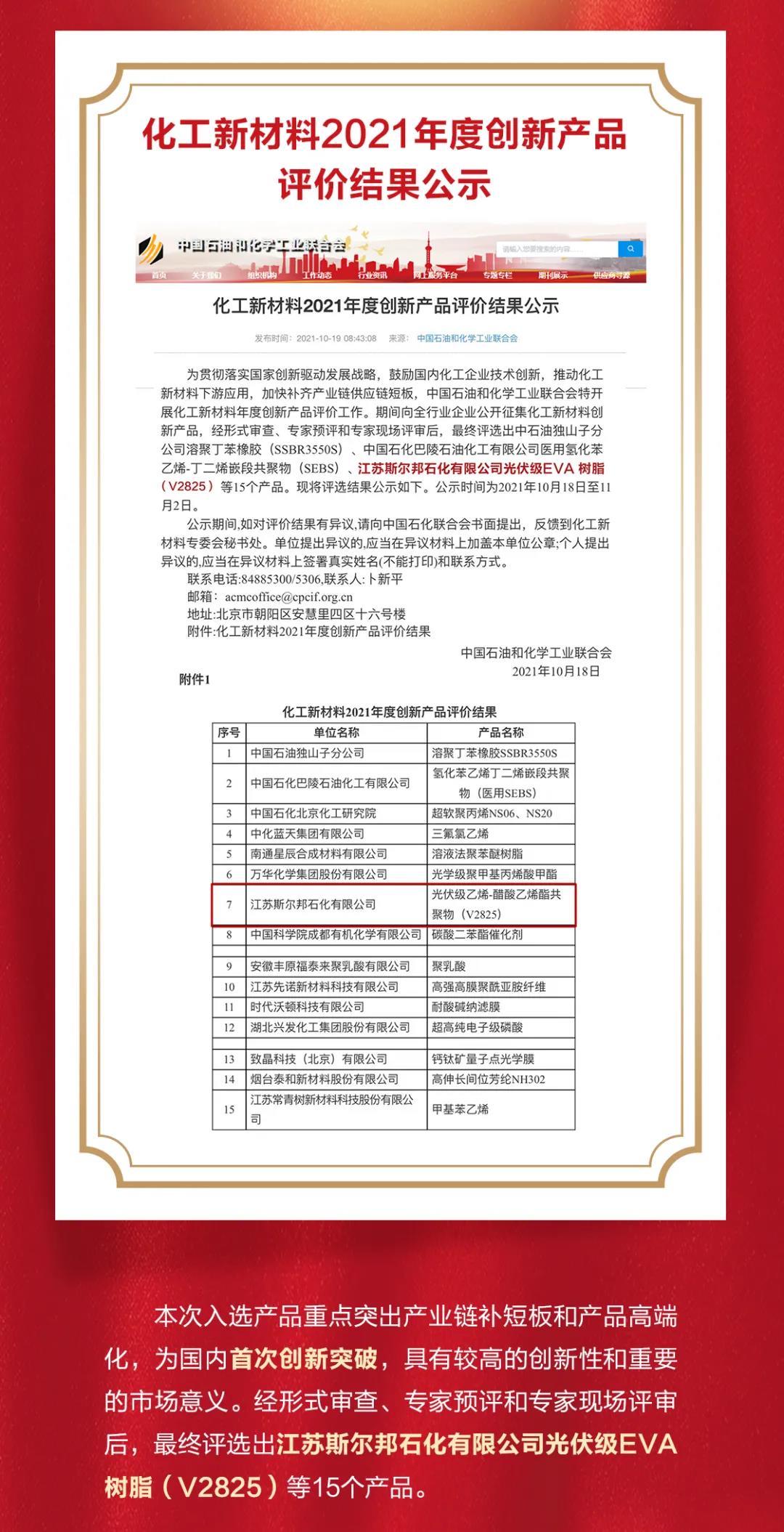 ״δͻƣʢ硰족ٻȴ´