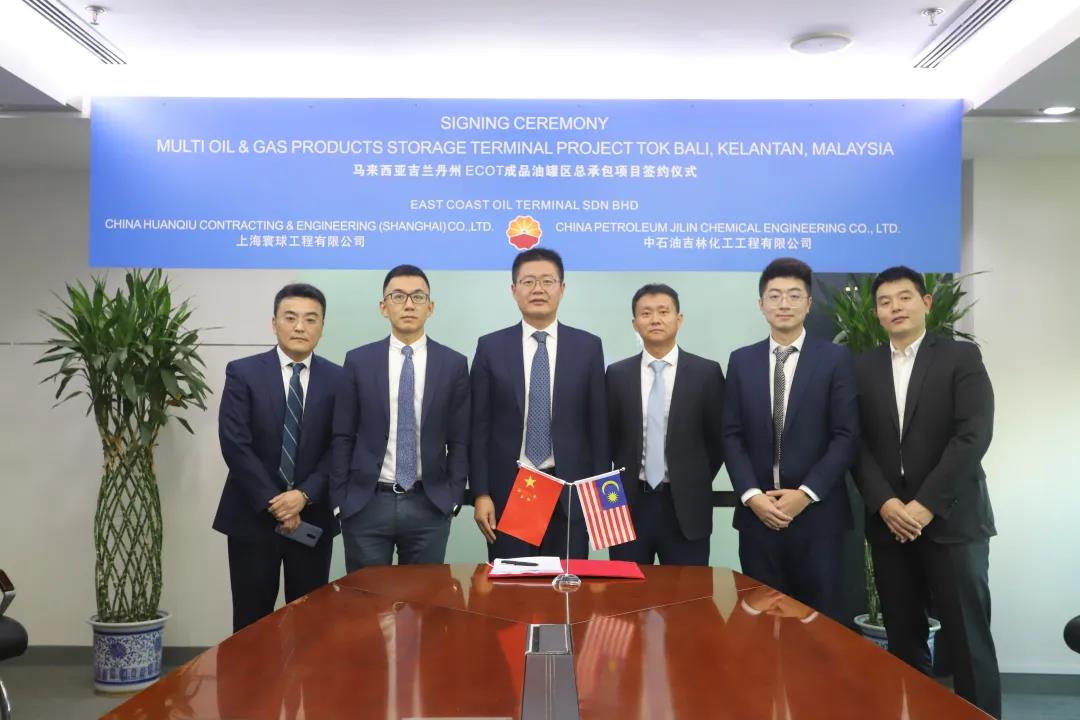 򹤳ECOT˾ǩǼݳƷ͹ܳаĿͬ