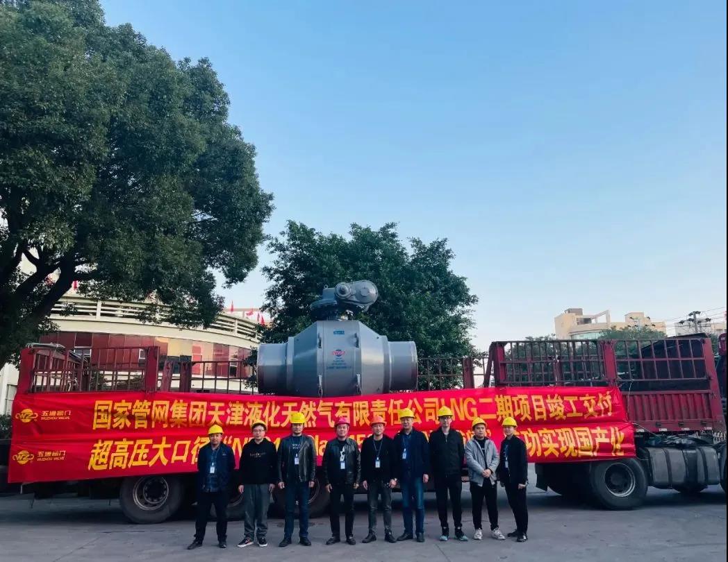 ޷ųɹҹNPS40-CLASS1500ѹھȫ򷧡