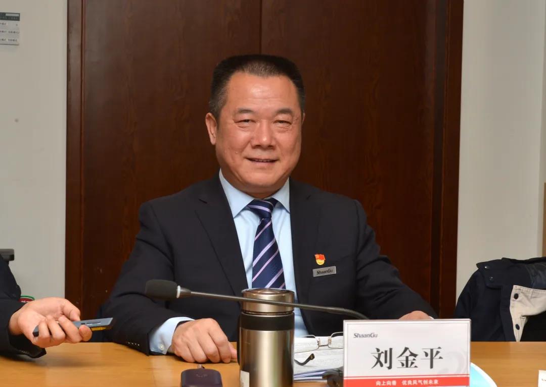 南山集团有限公司董事长、山东裕龙石化有限公司董事长宋建波一行来陕鼓参观交流 南山集团有限公司董事长、山东裕龙石化有限公司董事长宋建波一行来陕鼓参观交流