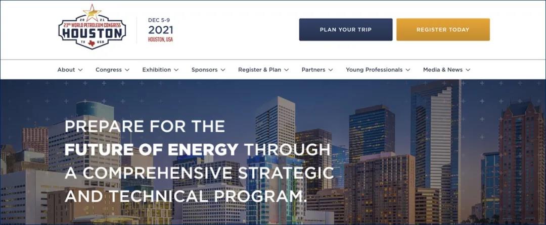 休斯顿:逆行中的第23届世界石油大会有啥看点? 休斯顿:逆行中的第23届世界石油大会有啥看点?