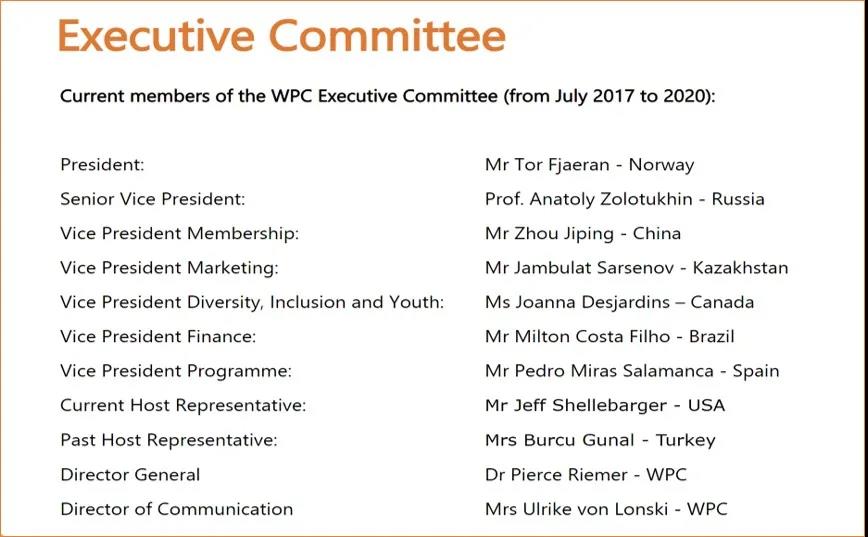 休斯顿:逆行中的第23届世界石油大会有啥看点? 休斯顿:逆行中的第23届世界石油大会有啥看点?