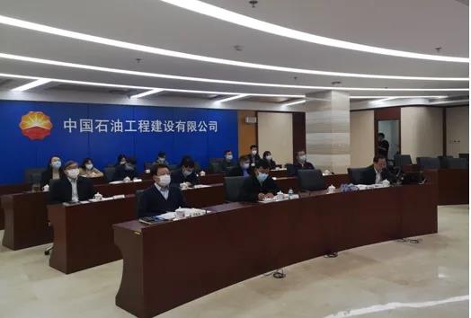 CPECC̬ | 202143ڣ11.29~12.5