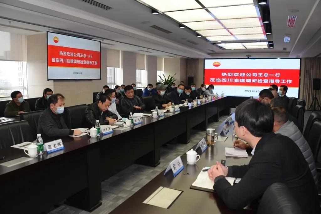 CPECC̬ | 202143ڣ11.29~12.5