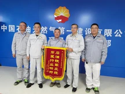 CPECC̬ | 202143ڣ11.29~12.5