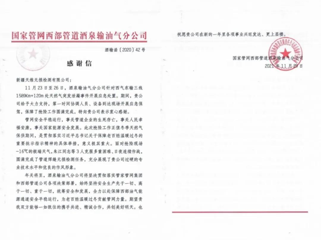 CPECC̬ | 202143ڣ11.29~12.5