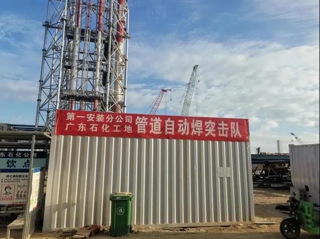 CPECC̬ | 202143ڣ11.29~12.5