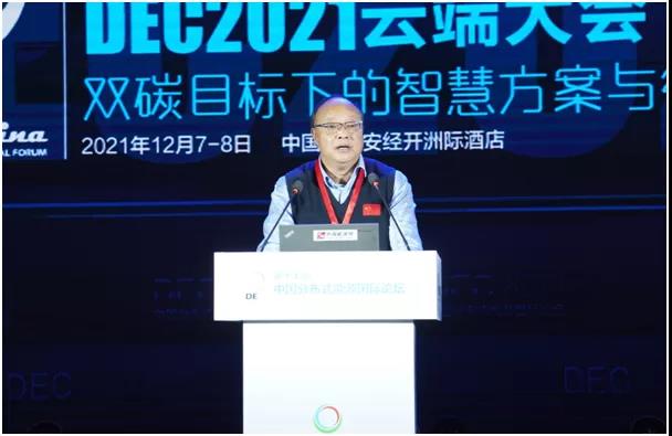 ʮ߽йֲʽԴ̳У갲³ϯ´