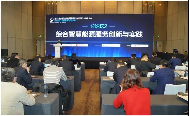 ʮ߽йֲʽԴ̳У갲³ϯ´