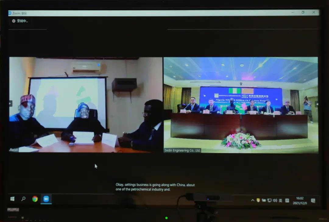  ˾RAMENERGY&REFINERIES NIG LTDĿEPCܳаͬǩԼʽ