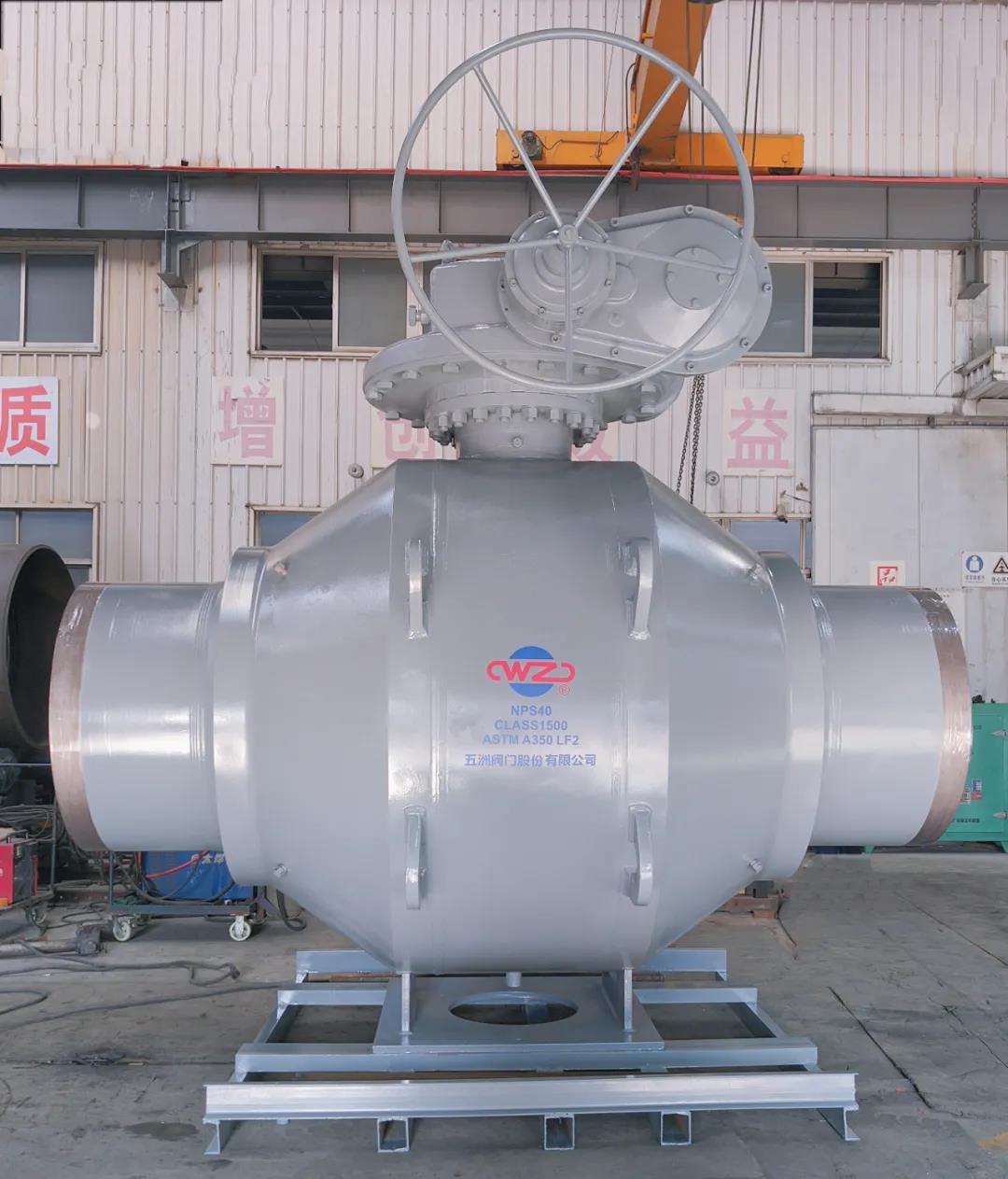 五洲阀门再创佳绩:超高压大口径NPS40 Class1500全焊接球阀、DN4500双瓣调节蝶阀同时通过国产化鉴定 五洲阀门再创佳绩:超高压大口径NPS40 Class1500全焊接球阀、DN4500双瓣调节蝶阀同时通过国产化鉴定