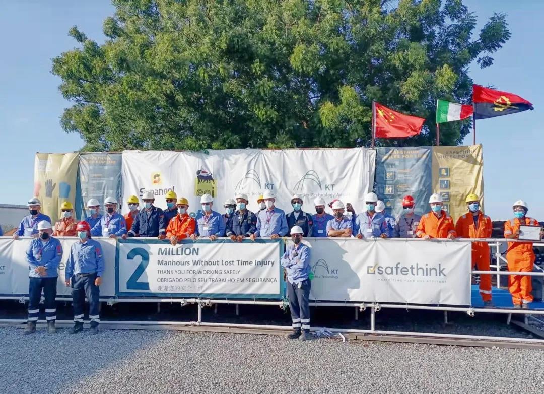 中国化学工程第三建设有限公司获安哥拉罗安达炼油厂扩建项目200万安全工时嘉奖 中国化学工程第三建设有限公司获安哥拉罗安达炼油厂扩建项目200万安全工时嘉奖