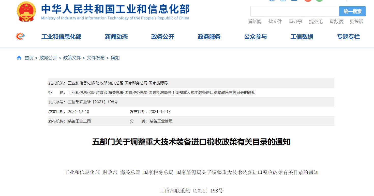 岿Źڵشװ˰йĿ¼֪ͨ