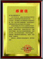 ɽֹٻʯݹ޹˾㹩Ӧ̡ƺ