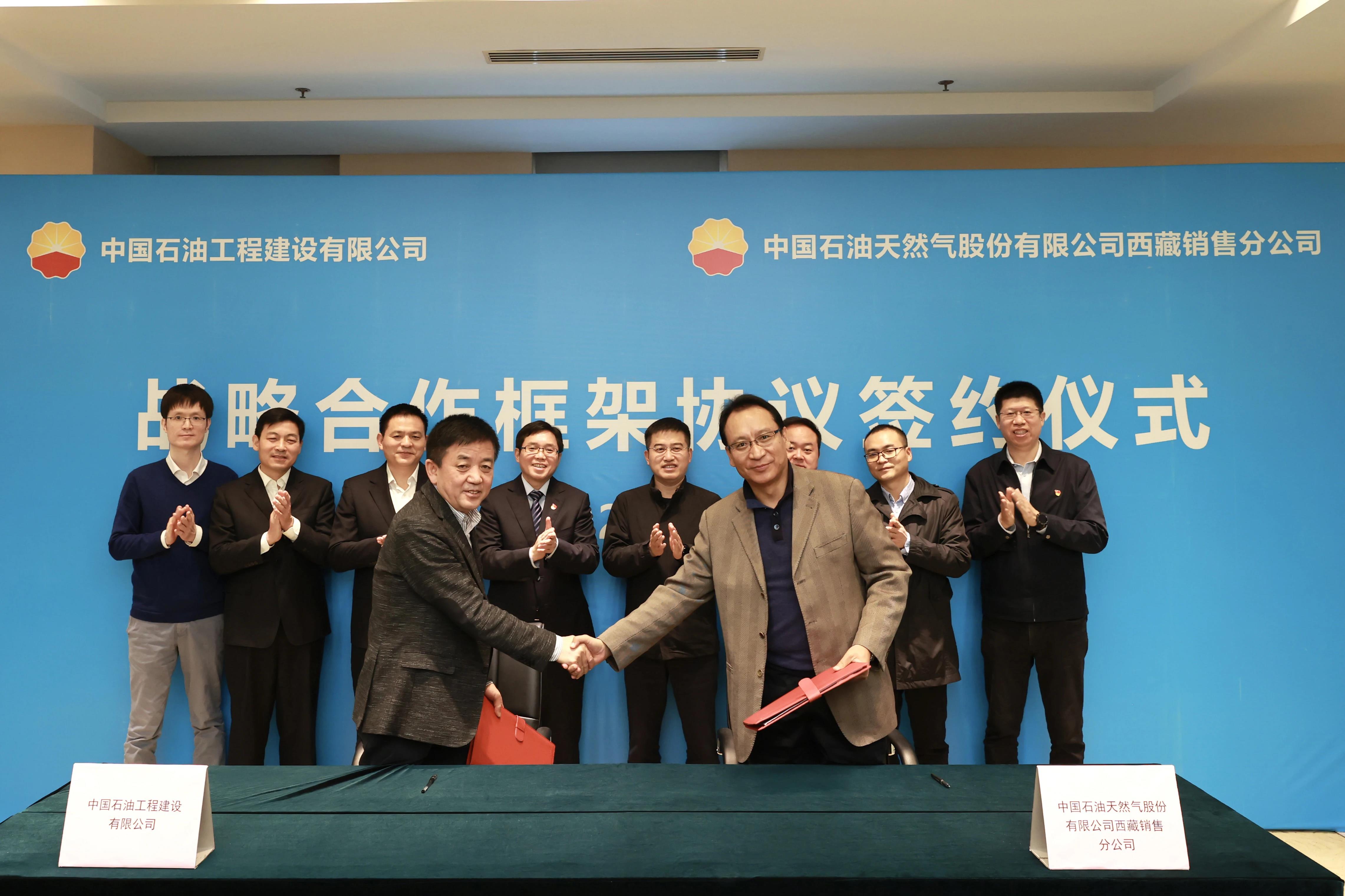 CPECC动态 | 2021年第45期(12.14~12.19) CPECC动态 | 2021年第45期(12.14~12.19)