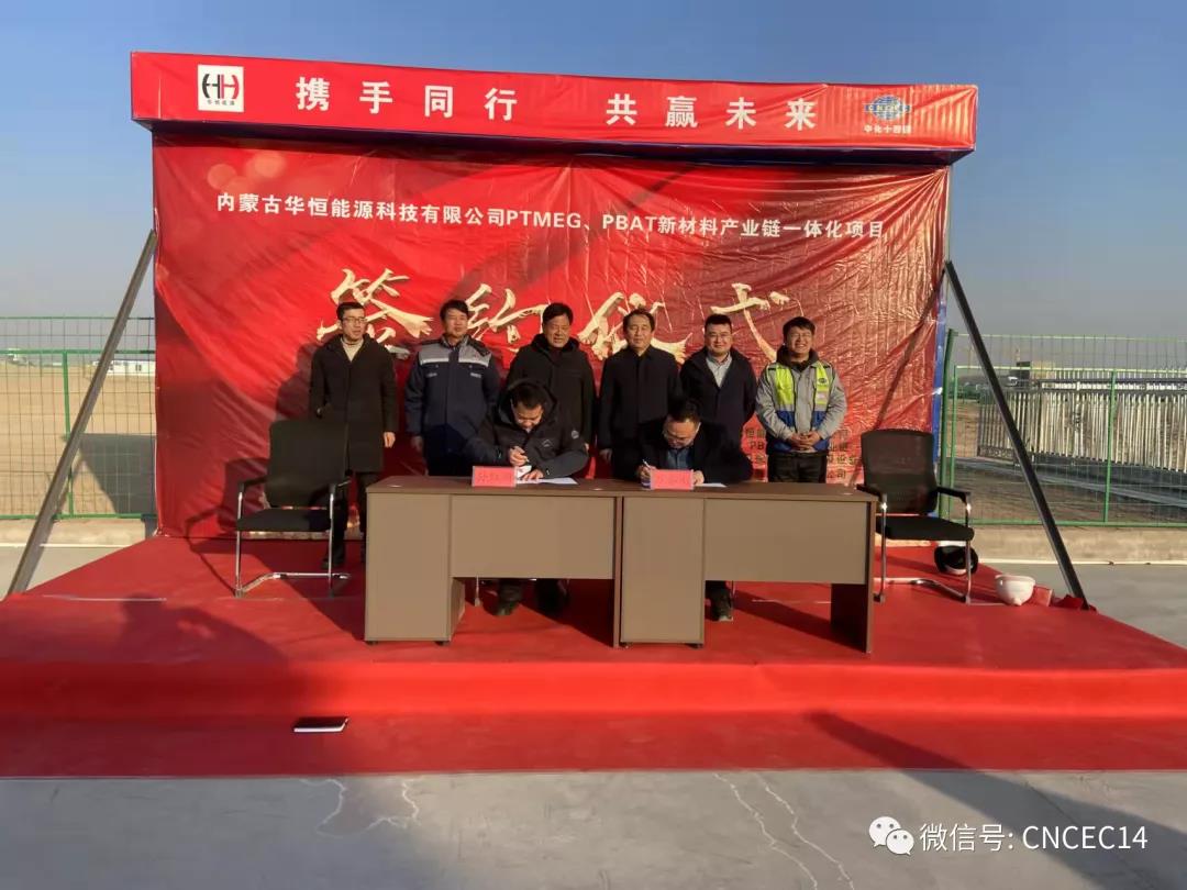 йѧ̵ʮĽ޹˾ίǡ³ŴϯɹŻĿͬǩԼʽ