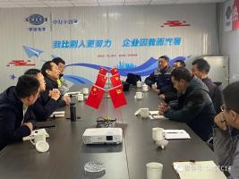 йѧ̵ʮĽ޹˾ίǡ³ŴϯɹŻĿͬǩԼʽ