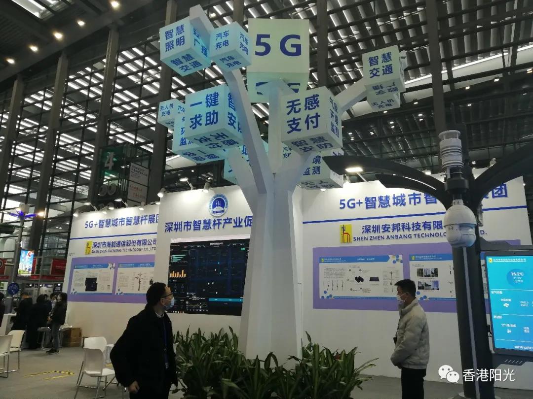 聚焦科技前沿!第二十三届高交会尽展全球性科技盛会风采! 聚焦科技前沿!第二十三届高交会尽展全球性科技盛会风采!